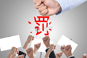34名审核员注册资格被撤销